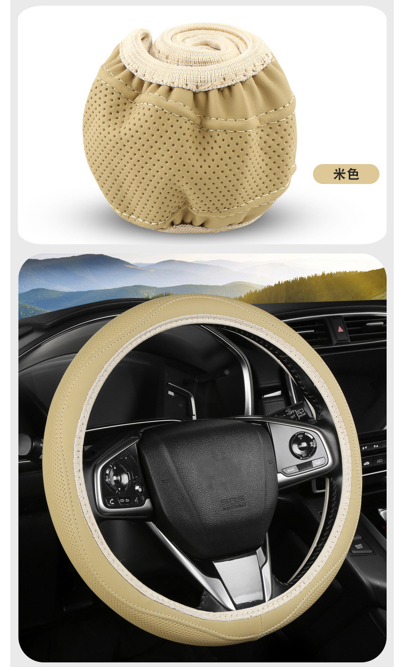 Cross-Border Steering Wheel Cover, Universal Steering Wheel Protective Cover for All Seasons, No Inner Ring, Elastic Anti-Slip Car Steering Wheel Cover