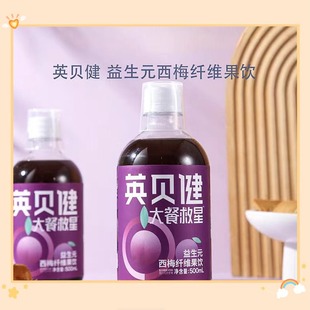 Ӣؐ������Ԫ��÷��s���500mlƿ�b��֭��ͻ��u�����ǹ���֭