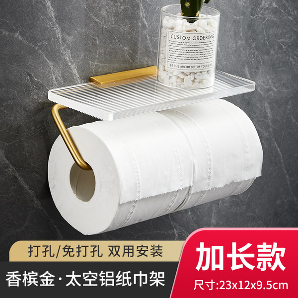 Acrylic bathroom tissue rack free of punching toilet rolling paper…