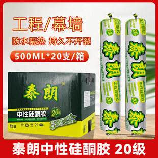 ̩��20�����Թ�ͪ�z�Y���z��ˮ�ͺ��ܷ��zʯ���X�ܰ弯�ɰ幤���z
