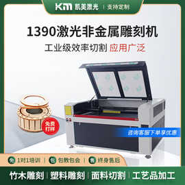 小型激光雕刻机co2数控切割机广告亚克力布料木工diy全自动精雕机