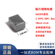 0603PS-781/102/182/222/332/472/822/103/153/223/473KL����늸�