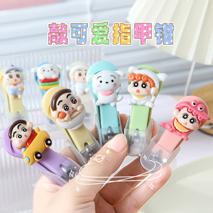 Cute Cartoon Mini Nail Clipper Portable Nail Clipper for Students Nail Clipper Girl Heart Nail Clipper