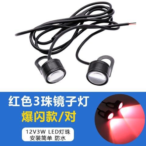 Luz de ojo de halcón de motocicleta eléctrica LED flash retrovisor 12V decoración flash de dirección luz de freno