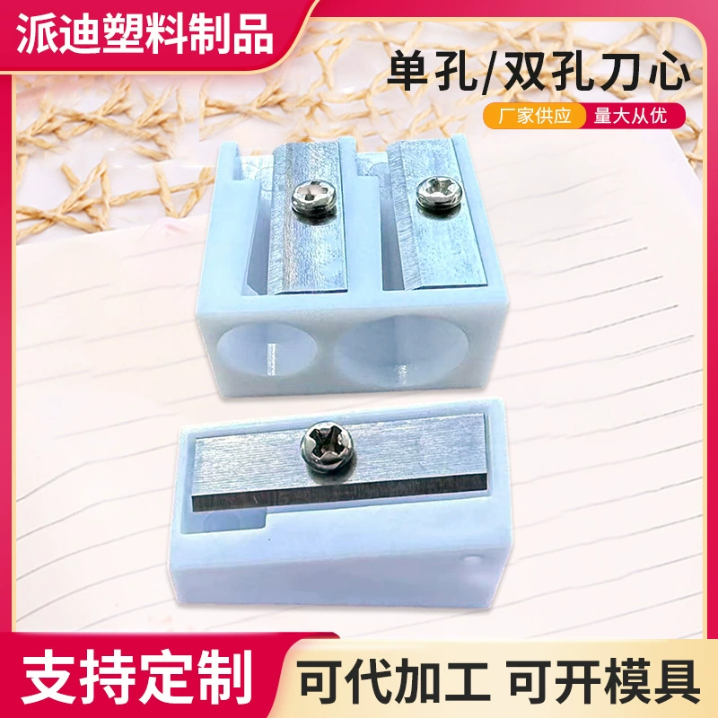 Креативная пластиковая точилка для карандашей в форме ножа, с двойным и одинарным отверстиями, оптовые поставки для студентов, точилка для карандашей с угловым заточным лезвием