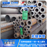 无缝钢管精密大口径厚壁q345b毛细空心圆管薄璧镀铬 冷拔铁无缝管
