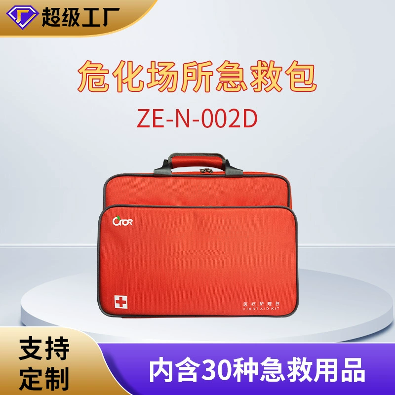 ZE-N-002D аптечки скорой помощи Kolo