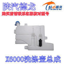 X6000·ˮؿɎ늙Cϴɇ܉ؿ