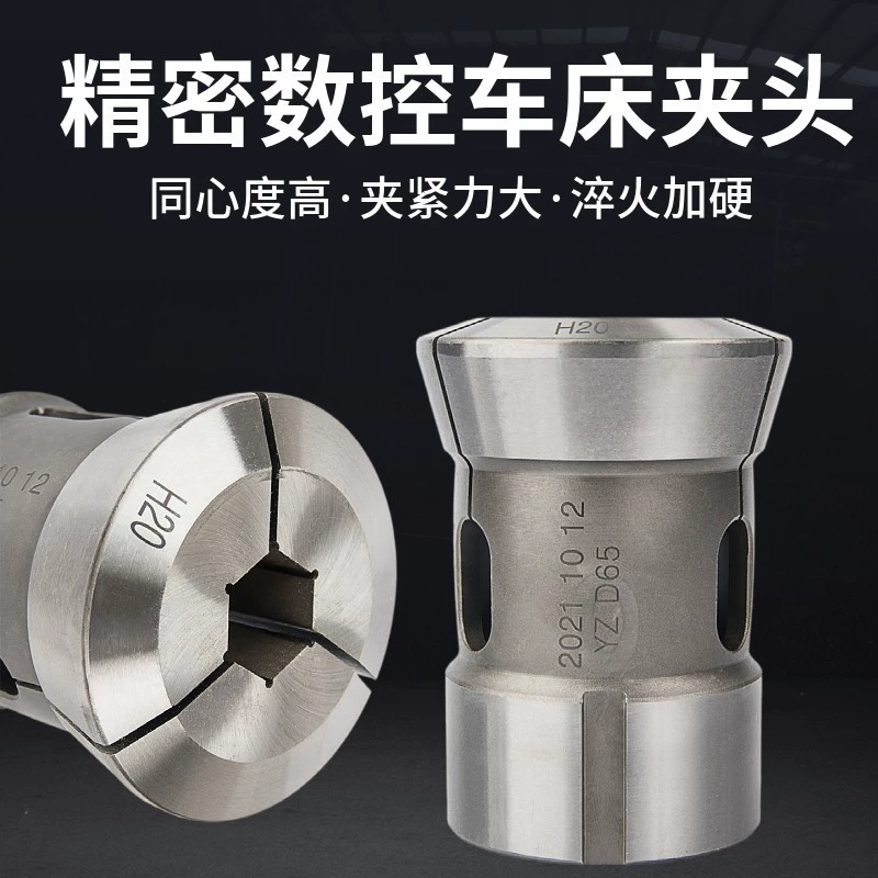 Прецизионный токарный патрон с ЧПУ автоматический токарный патрон 36 Тип 46 токарный станок цанговый патрон с круглым отверстием шестиугольный патрон с ЧПУ