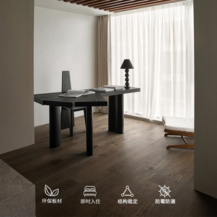 J8F Grade En Walnut Color Solid Wood Composite Floor Three-Layer Door-To-Door Installation Moisture-Proof Second-Hand G3