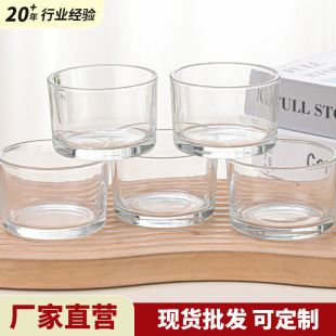 7550 Candlestick Cup in Stock Transparent Thickeneded Glass Candle Cup Jar Indoor Romantic Round Aromatherapy Candlestick Cup Wholesale