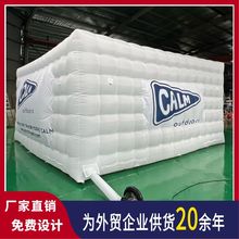 现货充气灯光快闪店户外充气广告帐篷品牌展销便携速开移动照相亭