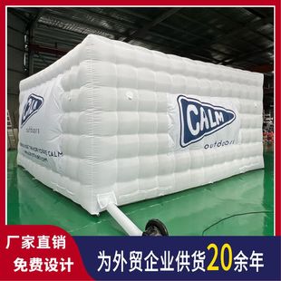 Spot Inflatable Light Flash Shop Outdoor Inflatable Advertising Tent Brand Trade Portable Quick-Opening Mobile Photography Pavilion