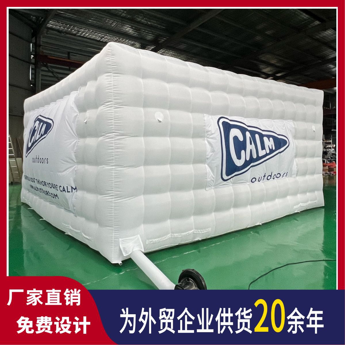 现货充气灯光快闪店户外充气广告帐篷品牌展销便携速开移动照相亭