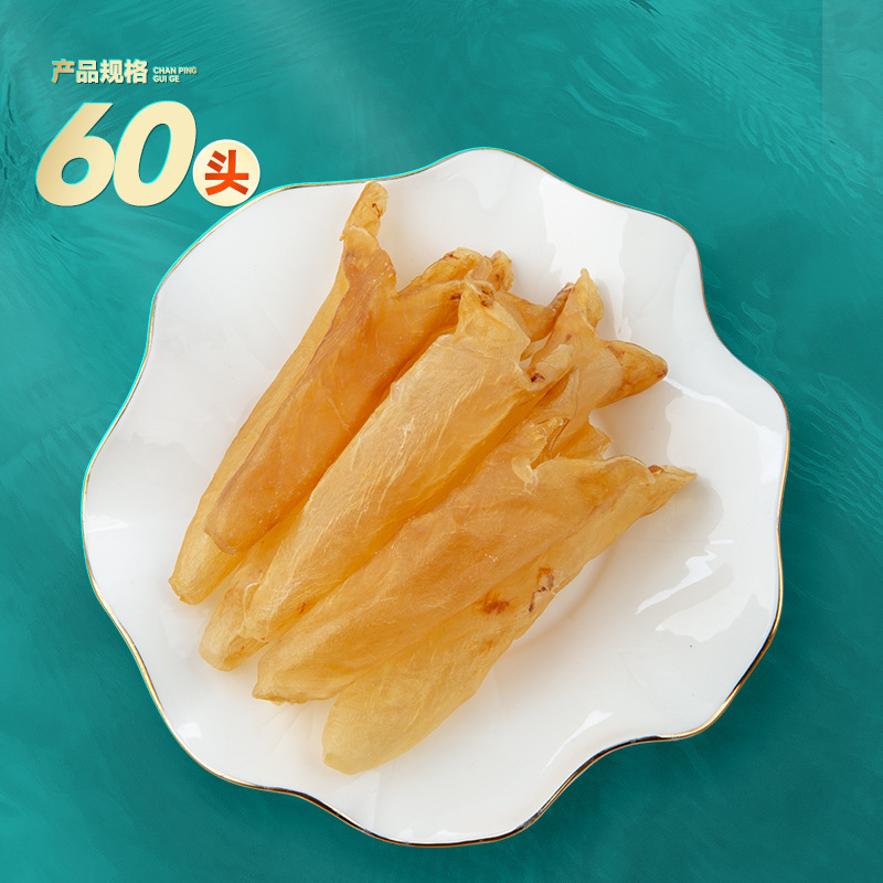本物の黄花ゴムの魚の味の干物の卸売りの妊婦の滋補花ゴムの黄花の筒の乾燥花のゴムの100グラムから|undefined