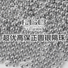FGBǧɫ������3/4/6/8mm���ų�Բ�߱�ɫ��ɫ����diy�������ɢ��
