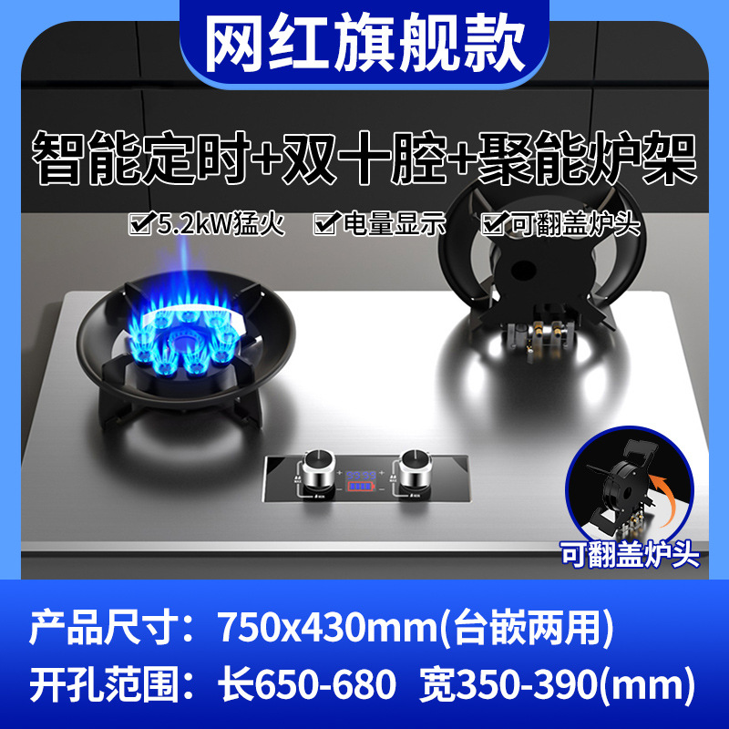 인터넷 연예인 플래그십 모델 플립탑 더블 10챔버 매직 디스크 스토브 + 배터리 알림 + 양방향 타이밍