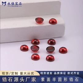 宝石工艺品;饰品配件