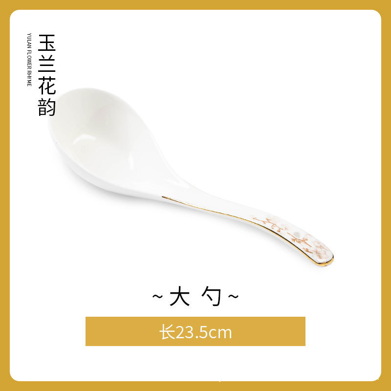 목련꽃 운율 큰숟가락