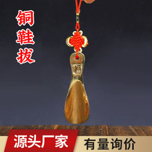 铜鞋拔鞋拔家用鞋扒鞋把老人孕妇专用穿鞋神器鞋拔子提鞋器