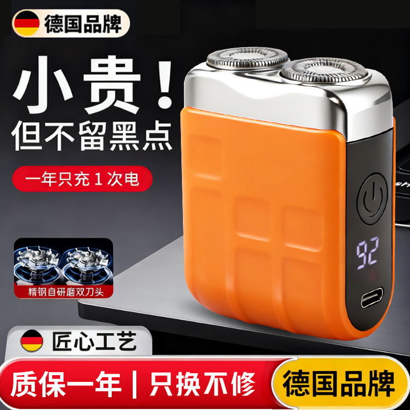New Double-Head Ultra-Thin Electric Shaver Rechargeable Beard Trimmer Portable Mini Men's Electric Shaver
