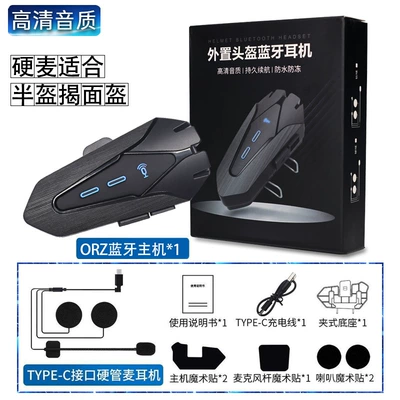 Motorcycle Helmet Headset riding full helmet built-in