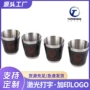 露营便携跨境随身小酒杯