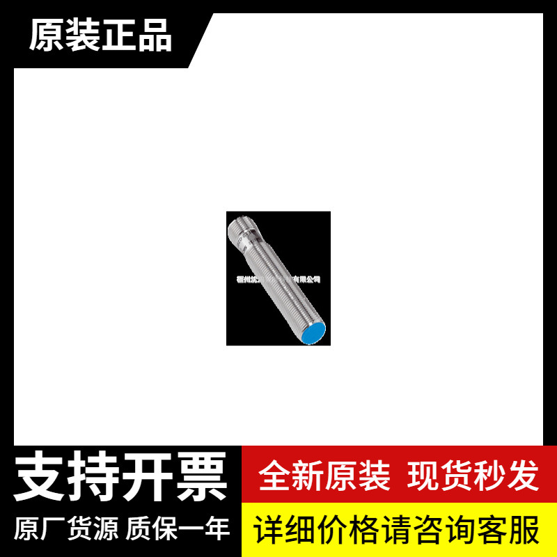 SICK全新现货 IME12-02BPSZC0S-电感式接近开关 乌鲁木齐特价
