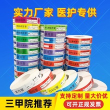 �˺��N��������o�}�����ù�T��CVC����PICC�����z