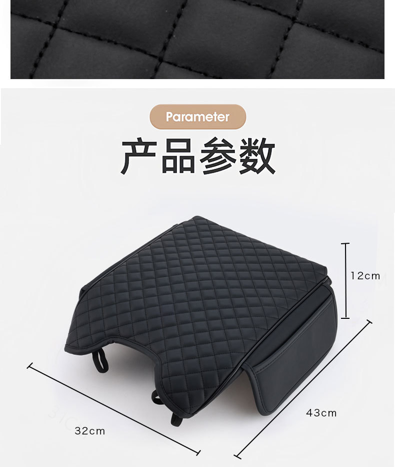 Suitable for 2015-2020 Ford F150 Car Armrest Box Heightening Pad Elbow Support Pad Armrest Box Cushion