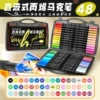 【Straight liquid soft head】48 colors