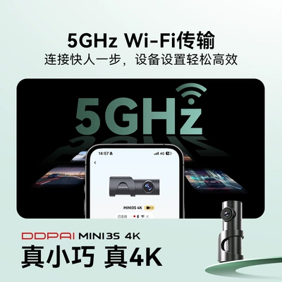 Car Camera 360-Degree Night Vision – Driving recorder