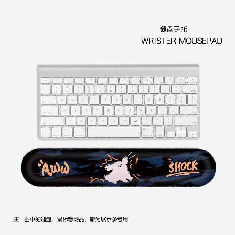 겁먹은 강아지-오렌지 [키보드 손받침]