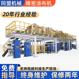 包装辅助设备;服装机械设备;压花机