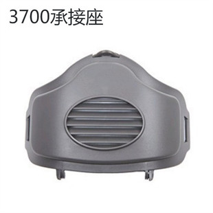 3700 Filter Cotton Fixed Assembly Is Compatible with 3200Hf-521211 Dust Mask Holder for Industrial-Specific High-Efficiency Filtration