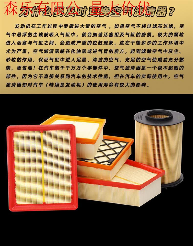 Car air filter and air conditioning filter combination set, high-quality boxed delivery for the entire vehicle, high-end and high-quality car filters