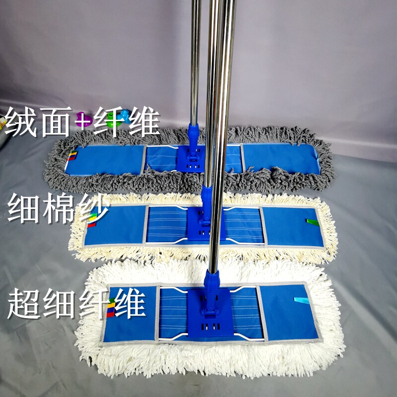 Cheap Flat Large Mop Hotel Hospital Factory Household Cleaning Replacement Cloth Tile Floor Dust Push Dust Free Mop Cheap Flat Large Mop Hotel Hospital Factory Household Cleaning Replacement Cloth Tile Floor Dust Push Dust Free Mop