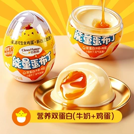 布丁;果冻