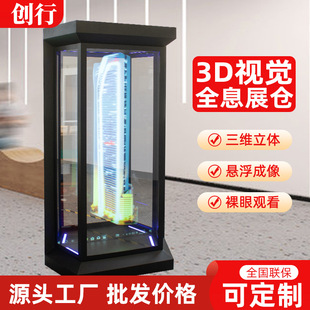 ����չʾ������3dȫϢ�}ͶӰ����ӭ�e�C����ai̓�M�������v��T
