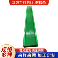 快拉带耐磨条护栏塑料条机械挡板PE平条 工字塑料垫条聚乙烯厂家
