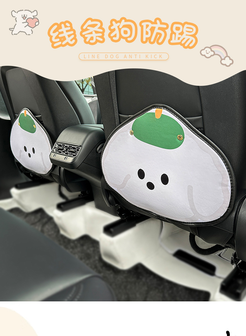 Green Hat Puppy Car Anti-kick Pad Universal Rear Seat Seat Back Anti-dirty Protective Pad Car Rear Seat Protective Pad