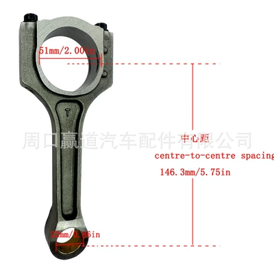 G4KH Engine: Yuxiang Şatun
