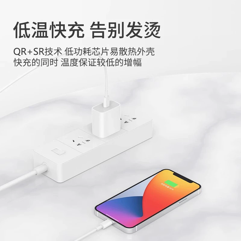 Apple, совместимое зарядное устройство, iPhone 14, мобильный телефон, удобство магазина, iphone, 30W, 14promax, 12S