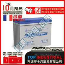 POWER-SONIC늳 PG-12V140-FR ԭbM