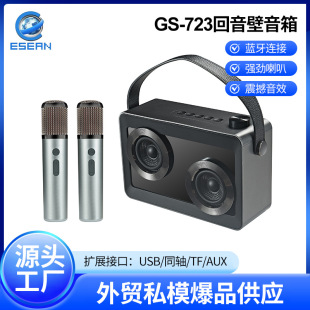 New Soundbar Subwoofer Bluetooth Soundbar Projector Bluetooth Soundbar