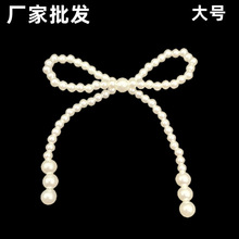 网红爆款珍珠蝴蝶结蛋糕装饰 浮雕爱心玫瑰花情人节珍珠装饰