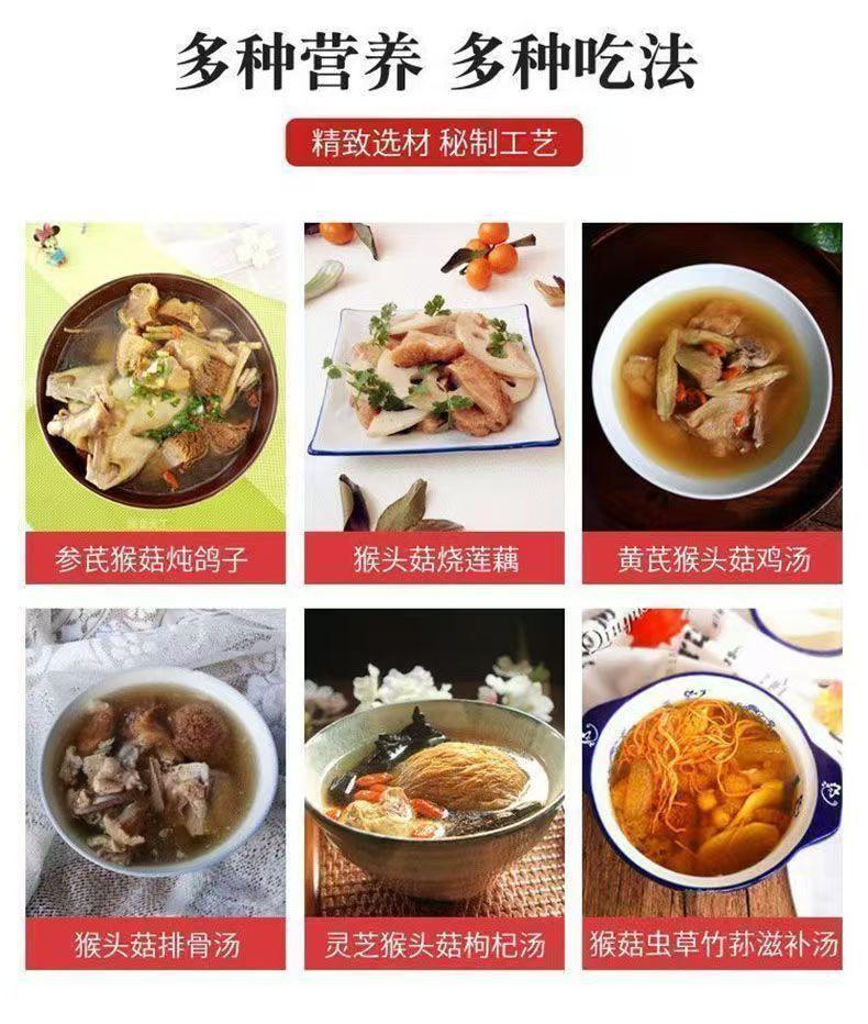 Dried Lion's Mane Mushroom Hou Tou Gu Hericium erinaceus Whole Dried Culinary Mushroom 100g preparation
