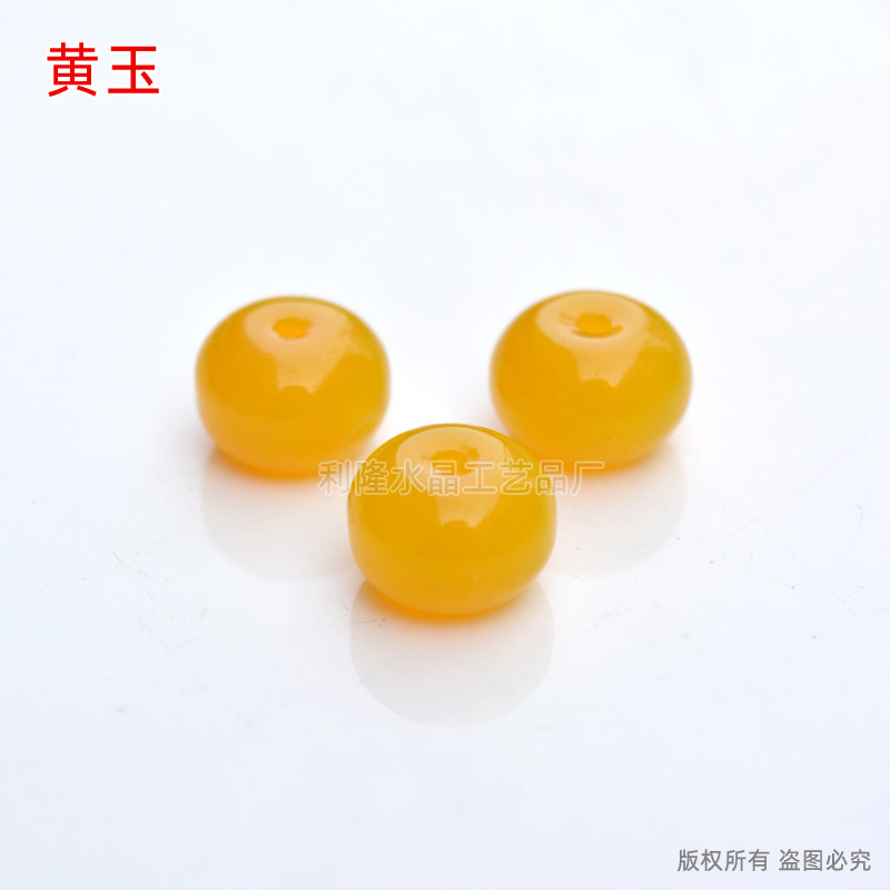 7X10车轮珠 黄玉.JPG