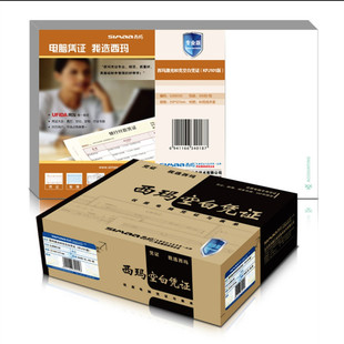 Ufo Voucher Paper Kpj101 Blank Voucher Printing Paper Sj500130 80g Boxed 210*127mm Sima