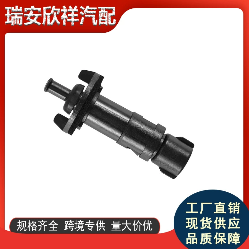 96534241 для Chevrolet Sail AVEO Daewoo автомобильный топливный бак замок переключатель газовой горловина